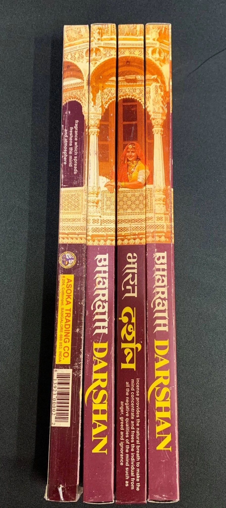 Darshan